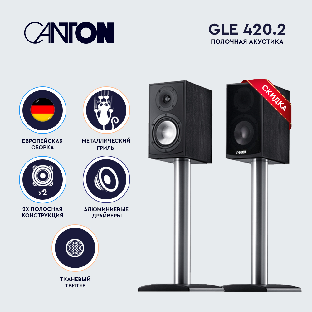 GLE_Basic_420_1_00.jpg